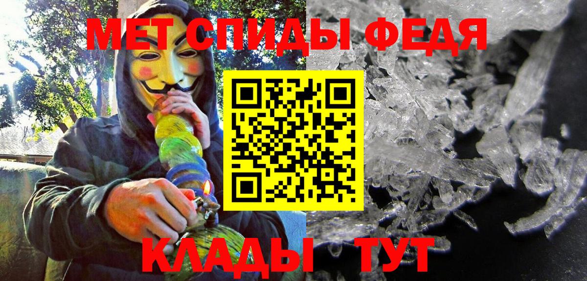 Ульяновск  Амфетамин Premium  Amphetamine  Вход с VPN 