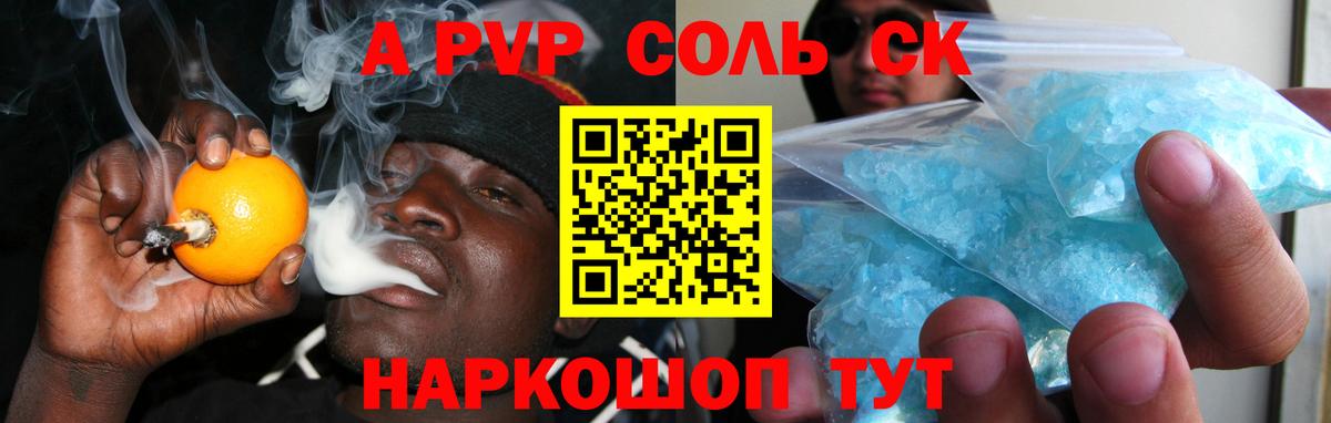 Alpha PVP СК  Вход с VPN  Alpha-PVP  A PVP СК КРИС  Alfa_PVP СК КРИС  Ульяновск 