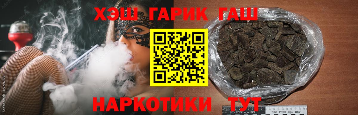 Гашиш ice o lator  Вход с VPN  Гашиш Premium  Ульяновск 
