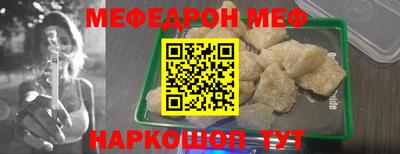 марихуана Обнинск