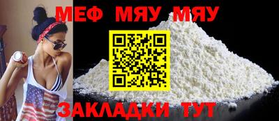 трава Партизанск