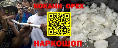трава Партизанск