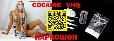 кокаин Нягань