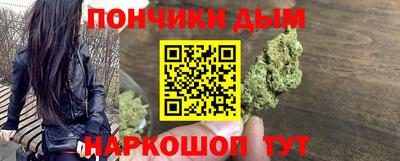 2c-b Пенза