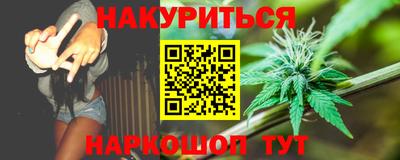 2c-b Пенза