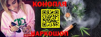 2c-b Пенза