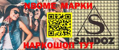 трава Партизанск