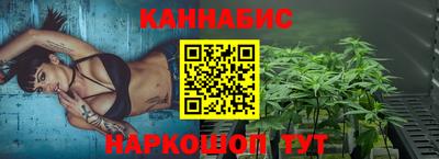 трава Партизанск