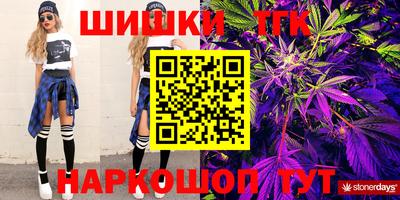 2c-b Пенза