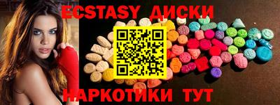 винт Обь