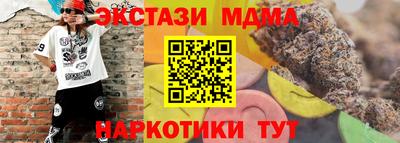 2c-b Пенза