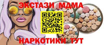 трава Партизанск