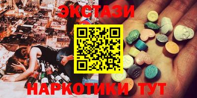 2c-b Пенза