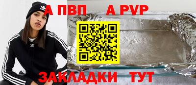 марихуана Обнинск
