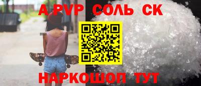 2c-b Пенза