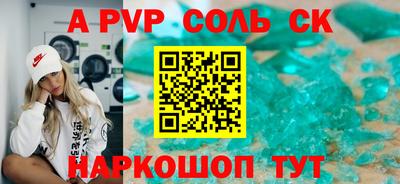 скорость Первоуральск