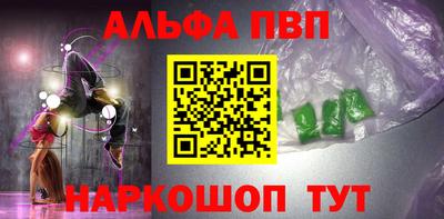 2c-b Пенза