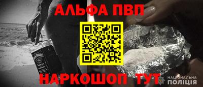 трава Партизанск