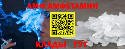 трава Партизанск