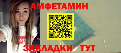 2c-b Пенза