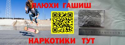 2c-b Пенза