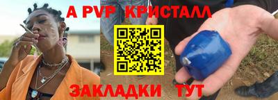 марихуана Обнинск