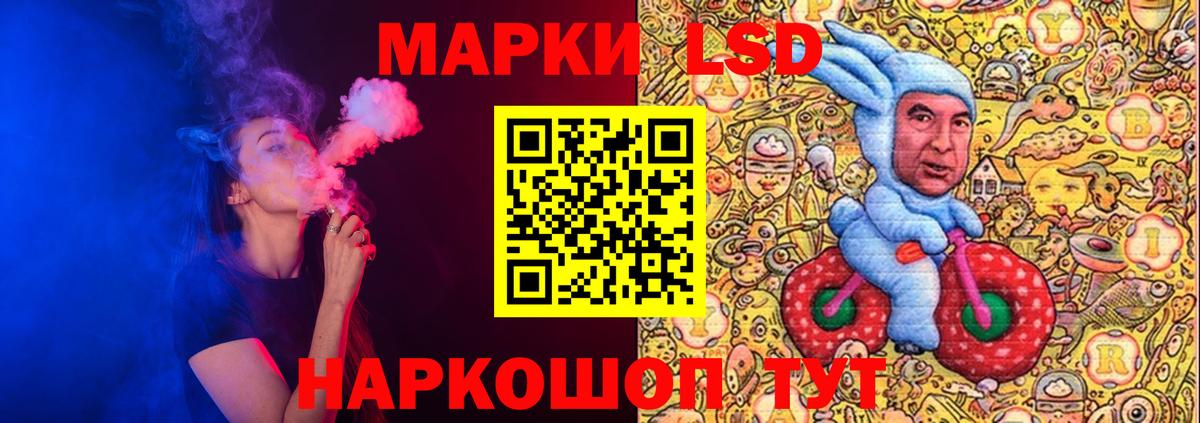 LSD-25 экстази кислота Ульяновск