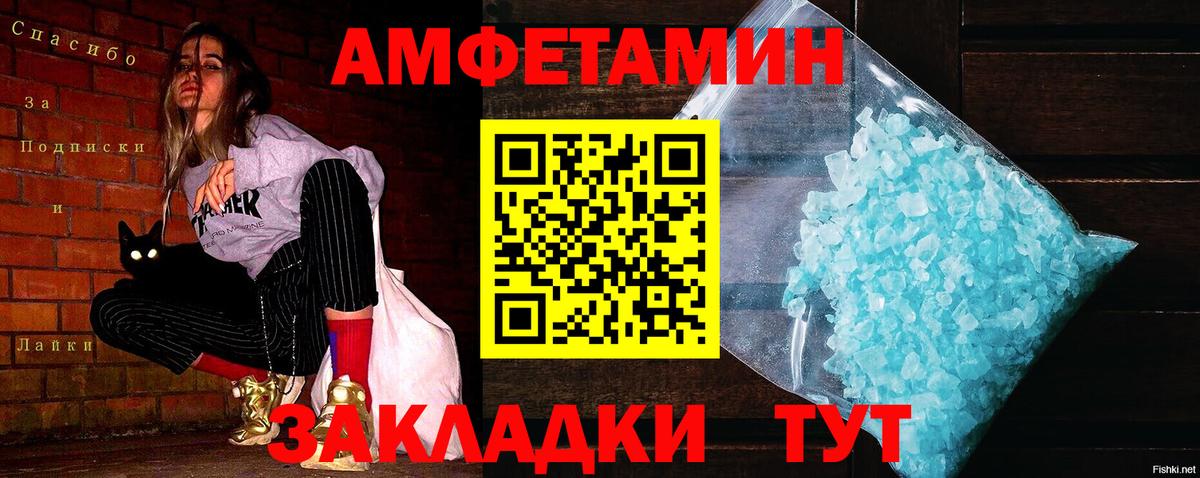 Метамфетамин пудра Ульяновск