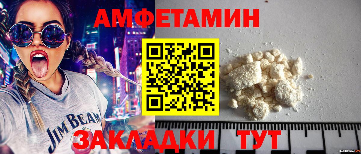 Ульяновск  Метамфетамин Декстрометамфетамин 99.9%  Метамфетамин Декстрометамфетамин 99.9%  Вход с VPN 
