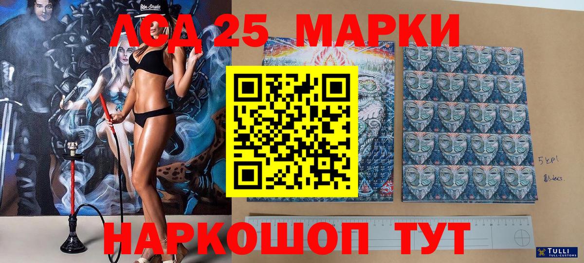 Марки N-bome 1500мкг  Вход с VPN  Марки N-bome 1500мкг  Ульяновск 