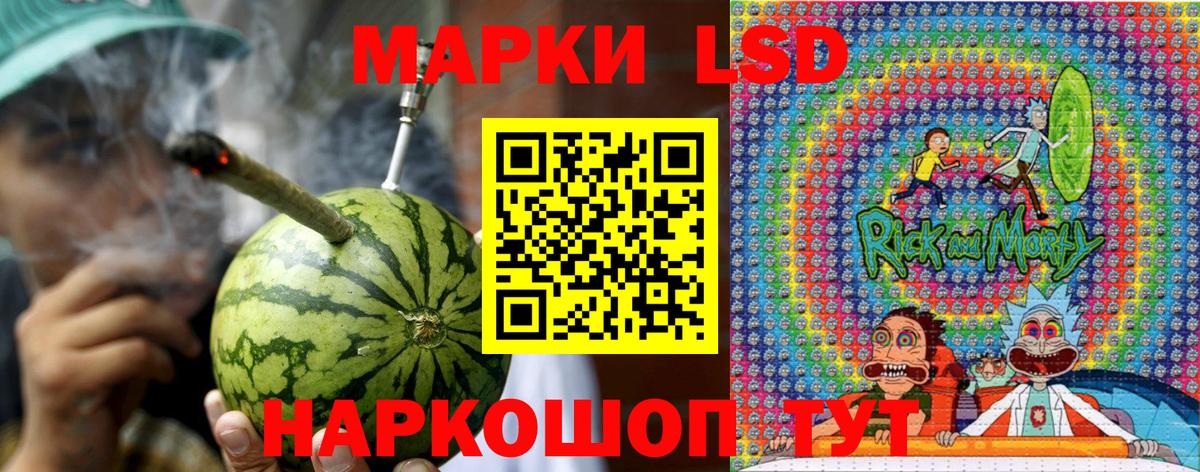Наркотические марки 1,8мг Ульяновск