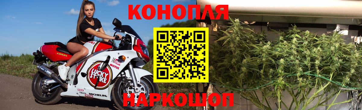 Ульяновск  Бошки Шишки MAZAR  Вход с VPN  Каннабис LSD WEED  Бошки марихуана THC 21% 