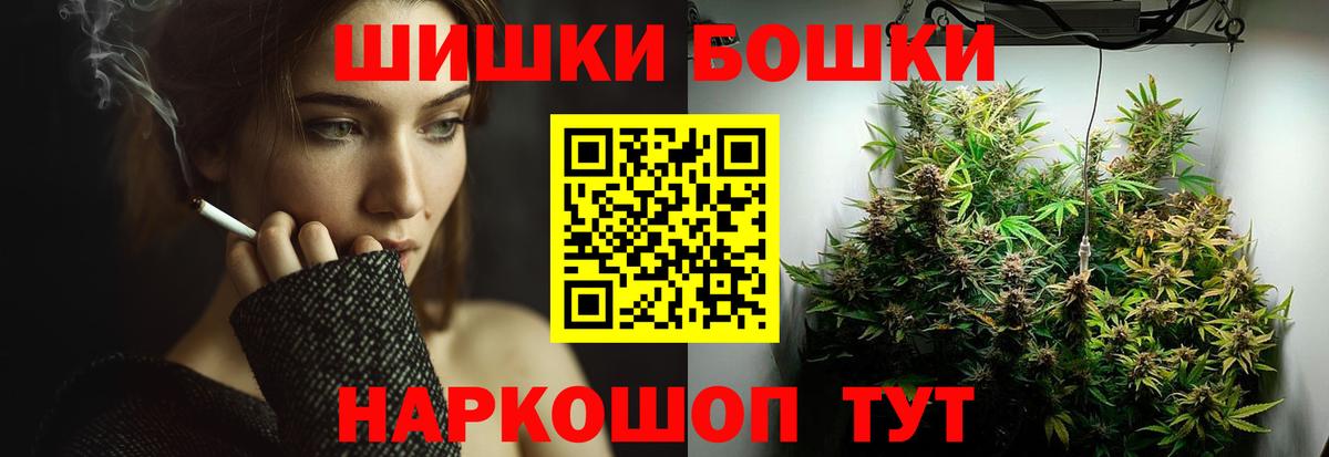 Конопля Ganja Ульяновск